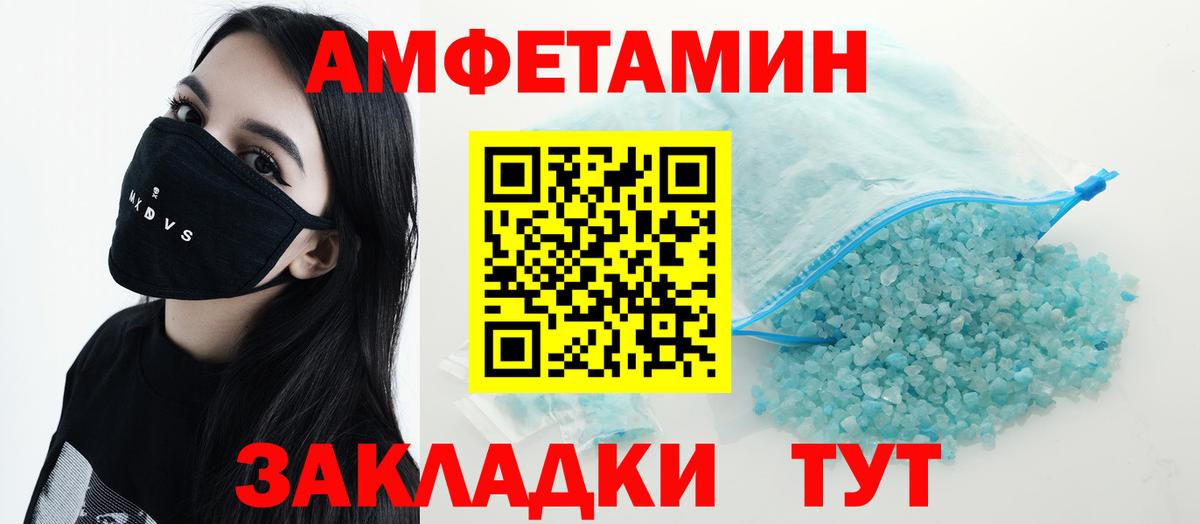 Шатура  АМФ 97%  Вход с VPN 