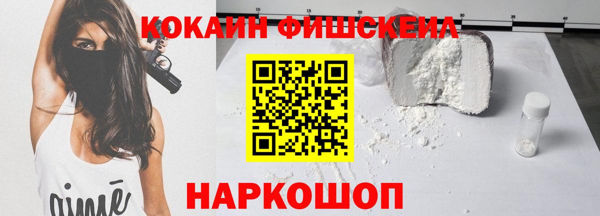 КОКАИН 98% Шатура