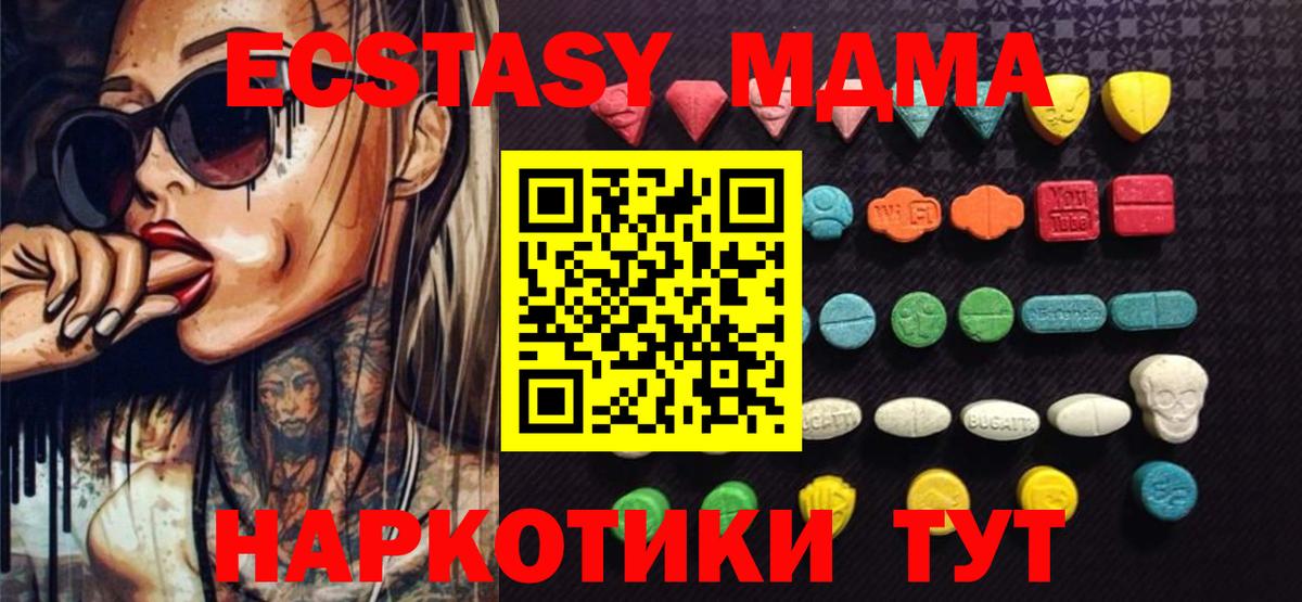 Экстази бентли Шатура