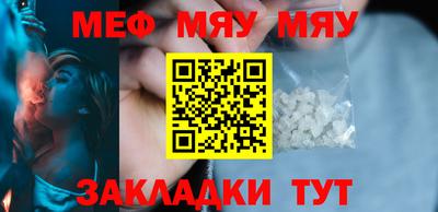 PSILOCYBIN Краснокаменск