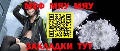 ешки Краснознаменск