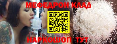 PSILOCYBIN Краснокаменск