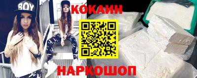 PSILOCYBIN Краснокаменск