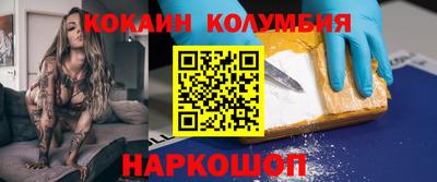 PSILOCYBIN Краснокаменск