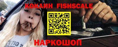 ешки Краснознаменск