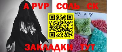ешки Краснознаменск