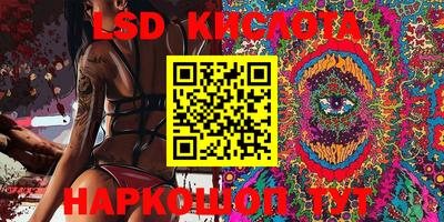 PSILOCYBIN Краснокаменск