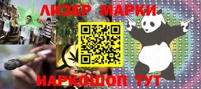 PSILOCYBIN Краснокаменск