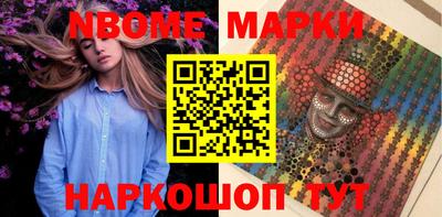 ешки Краснознаменск