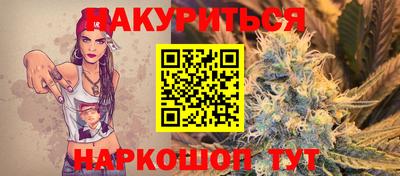 PSILOCYBIN Краснокаменск