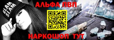 apvp Краснодар