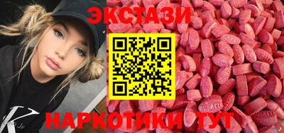 ешки Краснознаменск
