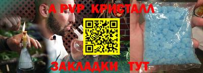 apvp Краснодар