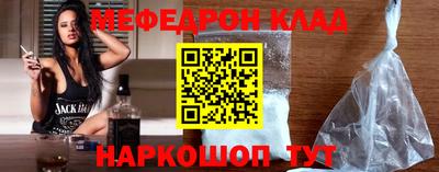 PSILOCYBIN Краснокаменск
