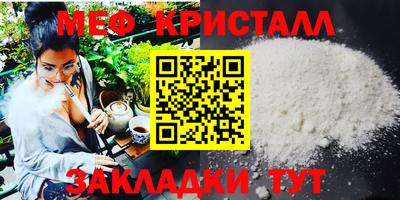 PSILOCYBIN Краснокаменск