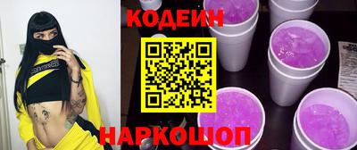 PSILOCYBIN Краснокаменск