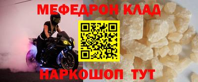 ешки Краснознаменск