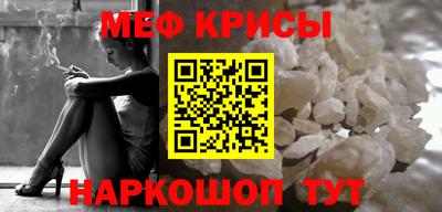 ешки Краснознаменск