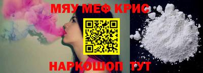 ешки Краснознаменск