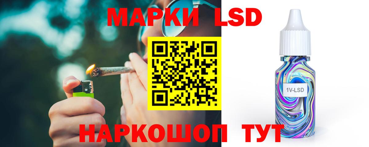 Шатура  LSD-25 экстази  Вход с VPN  ЛСД экстази ecstasy 
