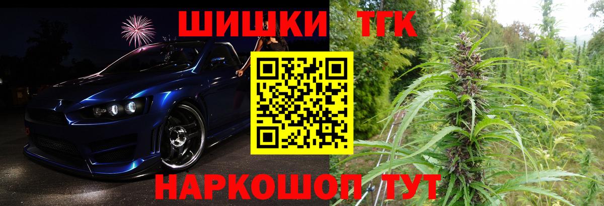 Бошки Шишки OG Kush Шатура