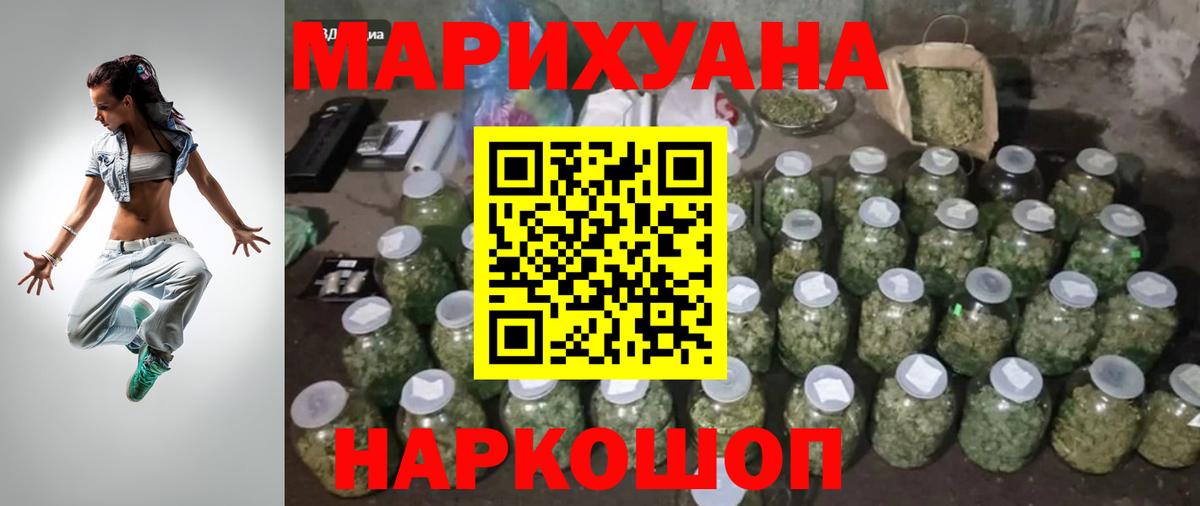 Шатура  Канабис план  Канабис SATIVA & INDICA  Марихуана сатива  Вход с VPN 